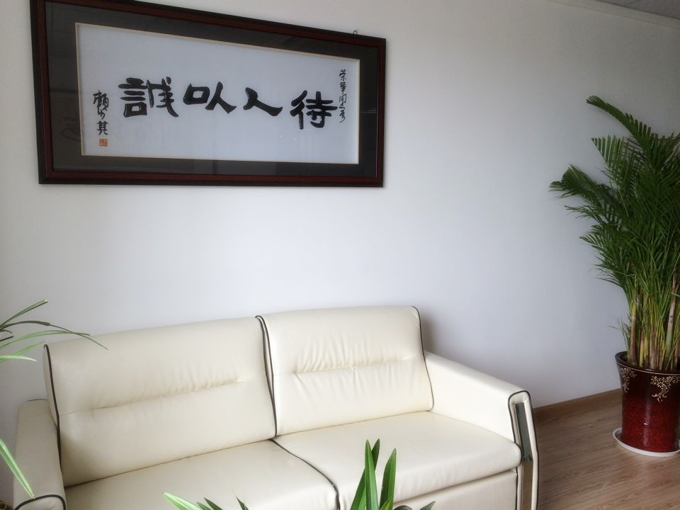 總經(jīng)理辦公室