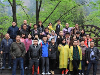 張家界合影